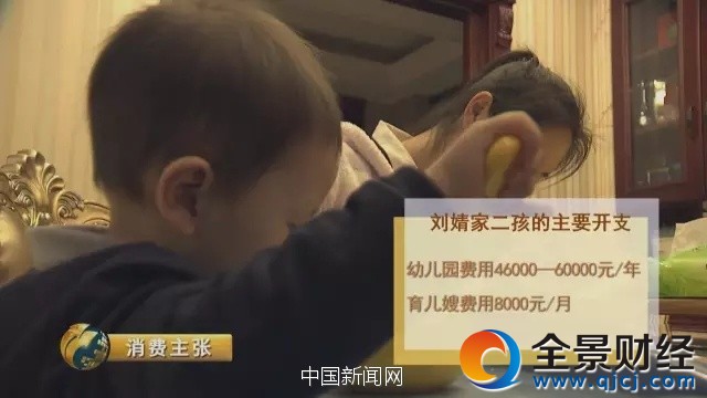 圖片來源:央視財經(jīng)《消費主張》