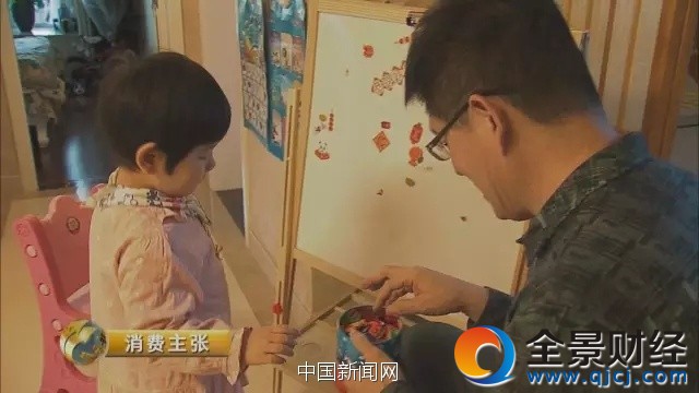 圖片來源:央視財經(jīng)《消費主張》