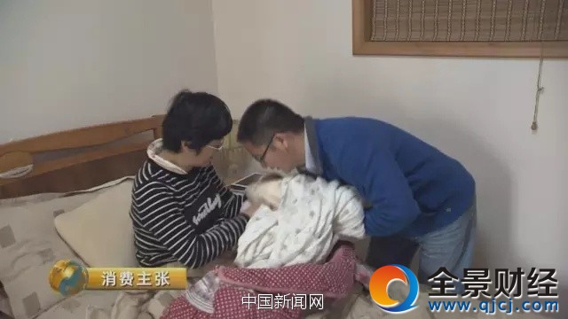 圖片來源:央視財經(jīng)《消費主張》