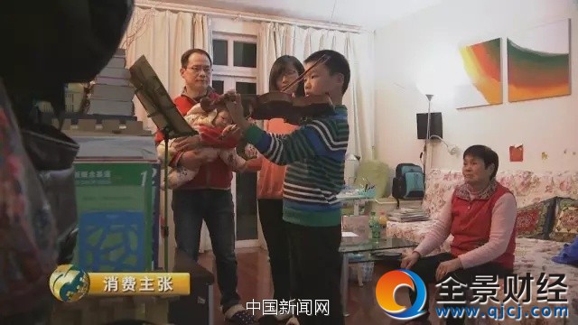 圖片來源:央視財經(jīng)《消費主張》