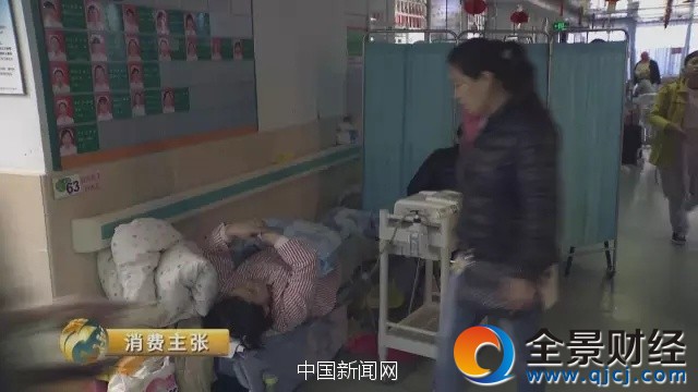 圖片來源:央視財經(jīng)《消費主張》