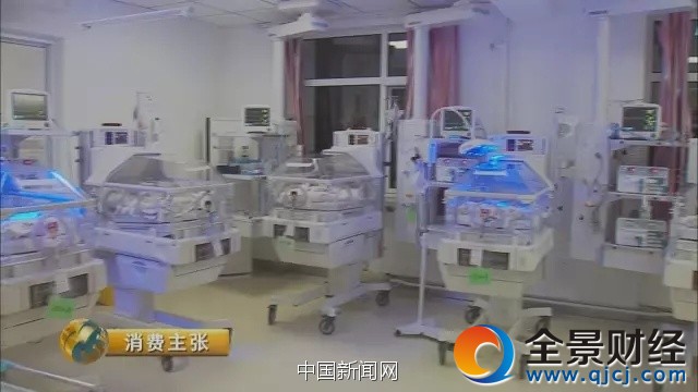 圖片來源:央視財經(jīng)《消費主張》