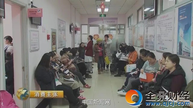 圖片來源:央視財經(jīng)《消費主張》