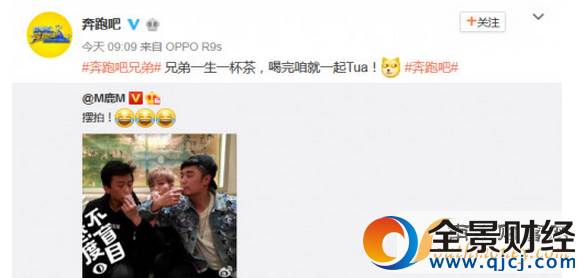 奔跑吧兄弟第五季鄧超陳赫鹿晗交杯酒 奔跑吧什么時(shí)候播出
