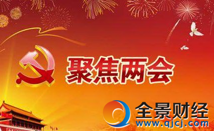 2017年全國(guó)兩會(huì)召開時(shí)間:今年兩會(huì)什么時(shí)候召開